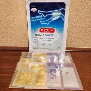 ✨️Japanese Beauty Mini Spa Day Set✨️